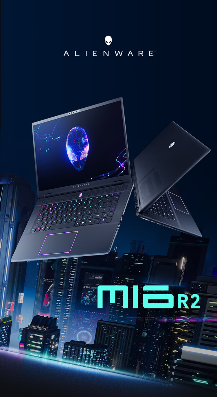 外星人推出 m16 R2 青春版：酷睿 Ultra 7 + RTX 4060 游戏本 12999 元