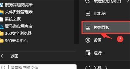 win11散热模式不见了解决方法?win11散热模式找回方法