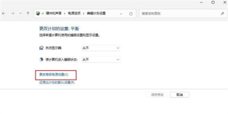 win11散热模式不见了解决方法?win11散热模式找回方法