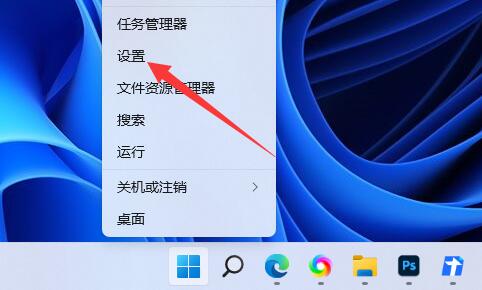 win11电池图标不见了解决方法?win11电池图标不见了怎么恢复方法