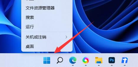 win11电池图标不见了解决方法?win11电池图标不见了怎么恢复方法