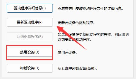 win11电池图标不见了解决方法?win11电池图标不见了怎么恢复方法