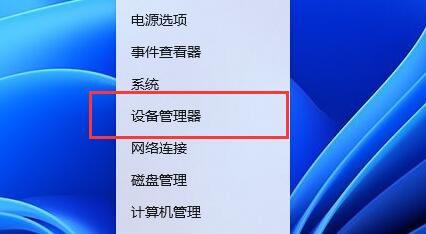 win11电池图标不见了解决方法?win11电池图标不见了怎么恢复方法