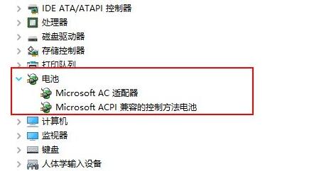 win11电池图标不见了解决方法?win11电池图标不见了怎么恢复方法