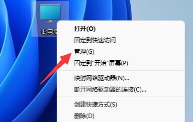 win11怎么创建新磁盘?win11添加新磁盘设置教程