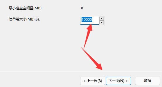 win11怎么创建新磁盘?win11添加新磁盘设置教程