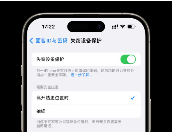国行 iPhone 用户更新 iOS 17.4后能体验哪些新功能?