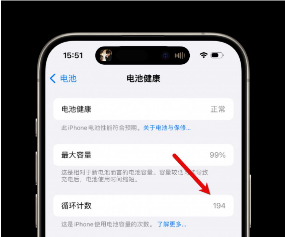 国行 iPhone 用户更新 iOS 17.4后能体验哪些新功能?