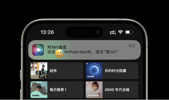 国行 iPhone 用户更新 iOS 17.4后能体验哪些新功能?
