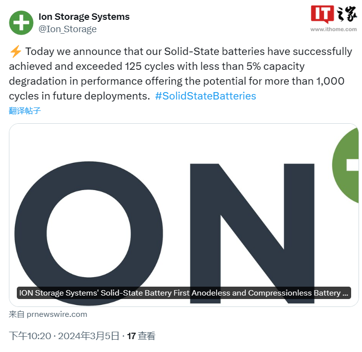美国 ION 公司实现固态电池技术重要突破：超长循环寿命，容量保持稳定