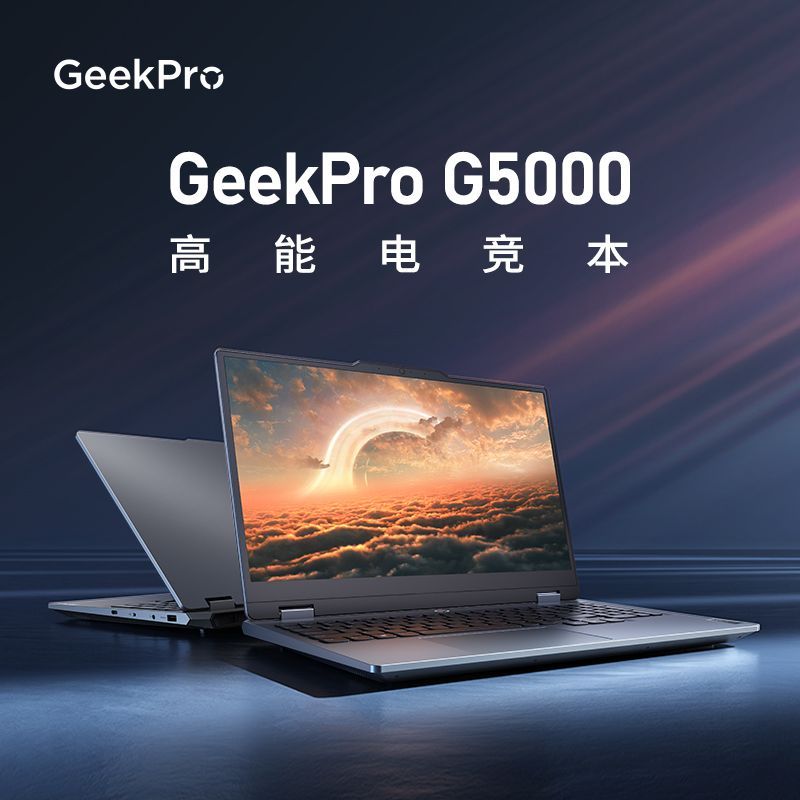 GeekPro G5000 2024 游戏本发布：i7-13650HX + RTX 4060，售价 6799 元