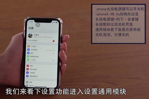 如何关掉苹果15手机
