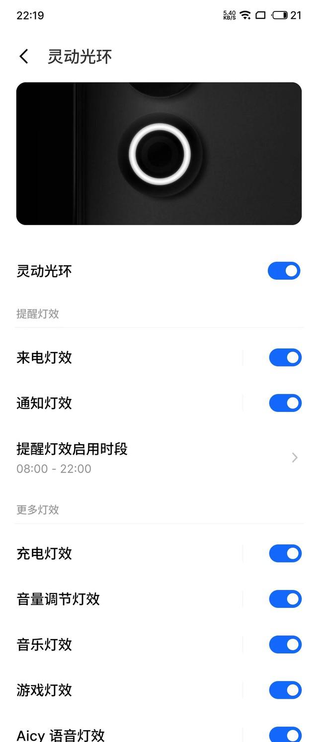 魅族 21 Pro 全面评测 AI 全面赋能的好手机