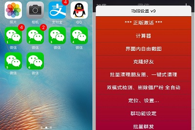 苹果15能微信双开吗