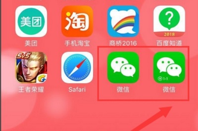 苹果15能微信双开吗