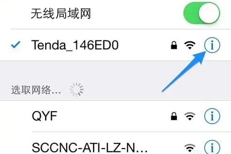 为什么我的iPhone无法连接到Wi-Fi？