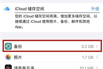 恢复被抹除的苹果手机数据是否可能？