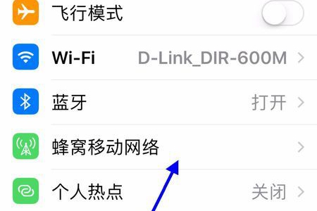 苹果15热点开启教程