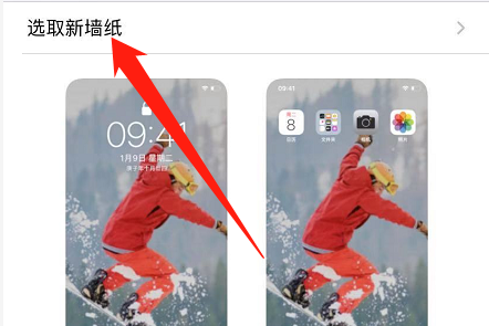 如何设置苹果15的壁纸