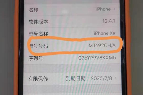 介绍苹果手机以字母“M”开头的型号版本