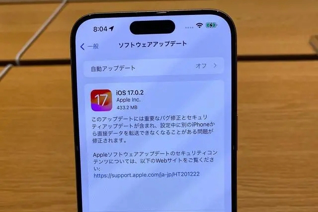 苹果15ios版本是多少