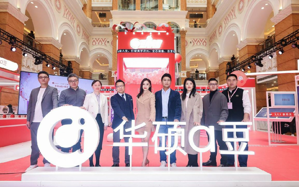 周末打卡华硕a豆闪光营快闪店,现场新潮玩妆、体验AI创作