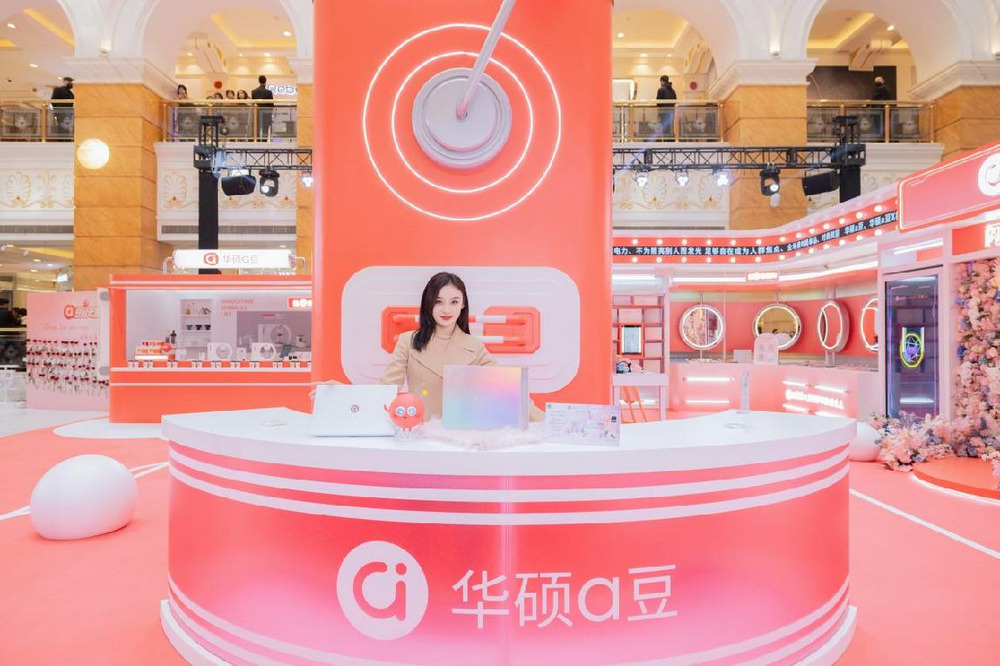 周末打卡华硕a豆闪光营快闪店,现场新潮玩妆、体验AI创作