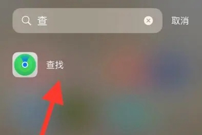 如何使用定位功能追踪丢失的手机