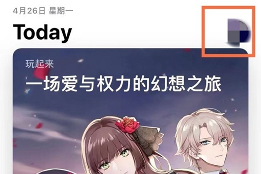 怎样恢复已删除的苹果手机应用程序