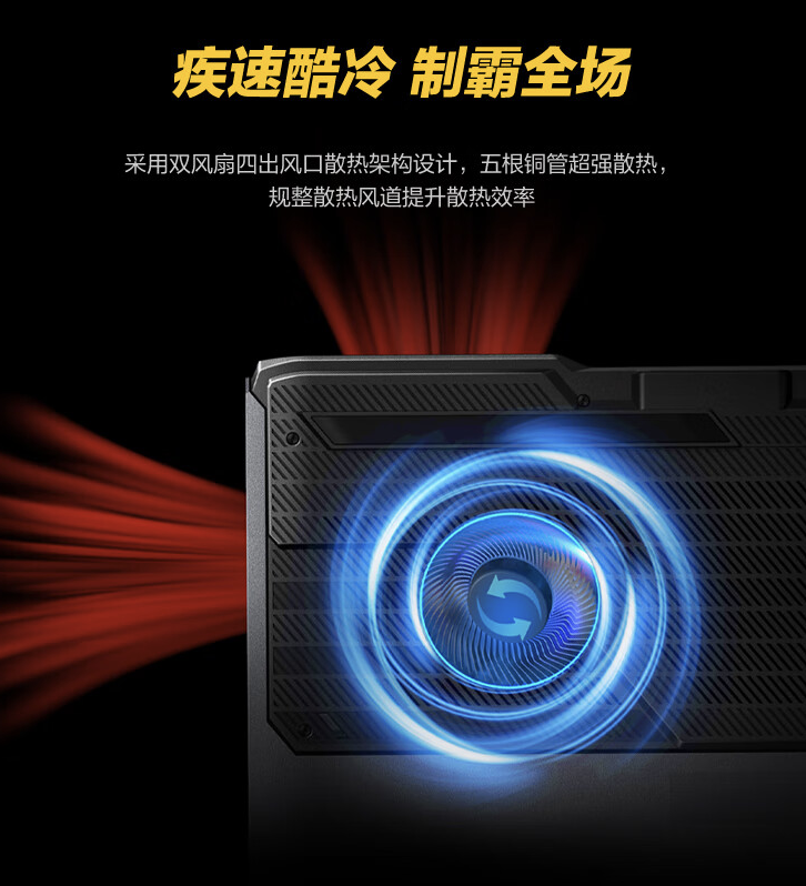 机械革命蛟龙 16K 笔记本配置上新:全球首发 R7-7435H + RTX4060,5299 元