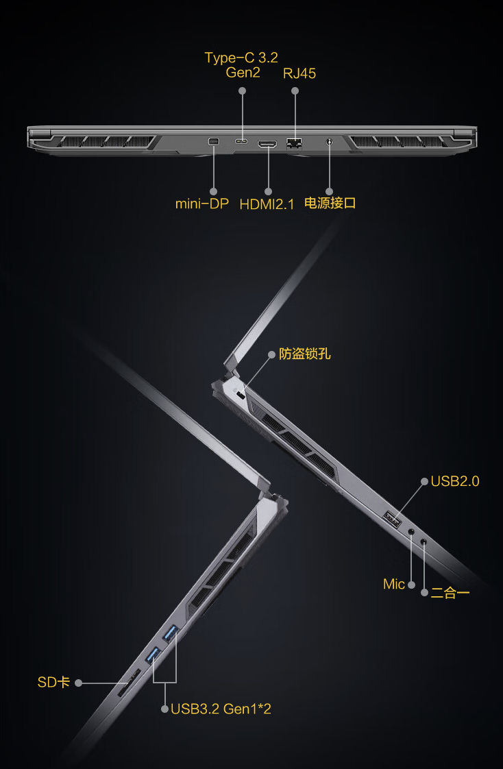 机械革命蛟龙 16K 笔记本配置上新:全球首发 R7-7435H + RTX4060,5299 元