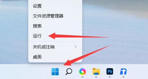 win11定时关机设置在哪?win11定时关机在哪里设置电脑?详情