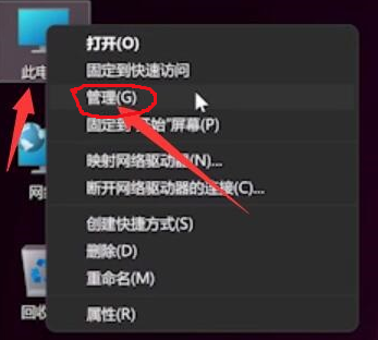 解决Win11键盘失灵无法输入的问题