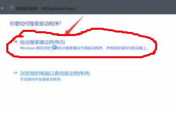 win11键盘失灵无法打字解决方法?win11键盘失灵无法打字的解决方法