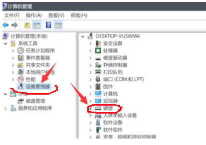 win11键盘失灵无法打字解决方法?win11键盘失灵无法打字的解决方法