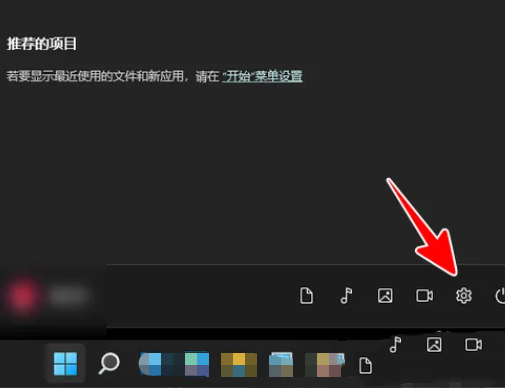 操作Win11放大镜实现150%放大的方法
Win11放大镜的放大和缩小快捷键详细分享
