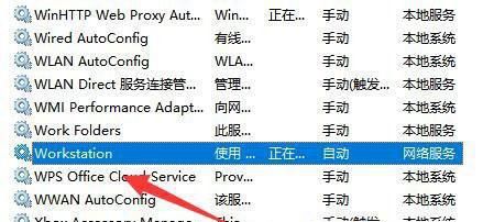 win11共享打印机报错提示错误代码0x00000040解决方法?
