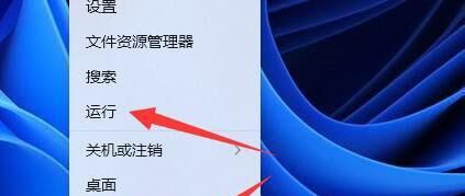 解决Win11共享打印机报错代码0x00000040的问题