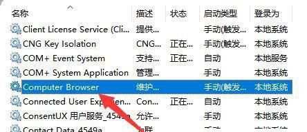 win11共享打印机报错提示错误代码0x00000040解决方法?