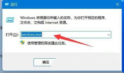 win11共享打印机报错提示错误代码0x00000040解决方法?
