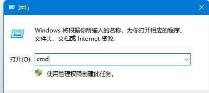 win11共享打印机报错提示错误代码0x00000040解决方法?