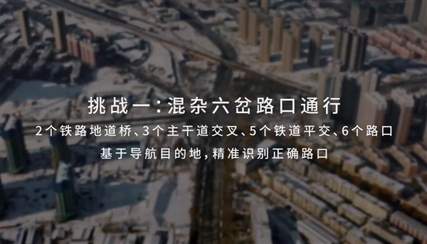 长城汽车智能驾驶新突破:城市真无图NOA视频曝光引热议