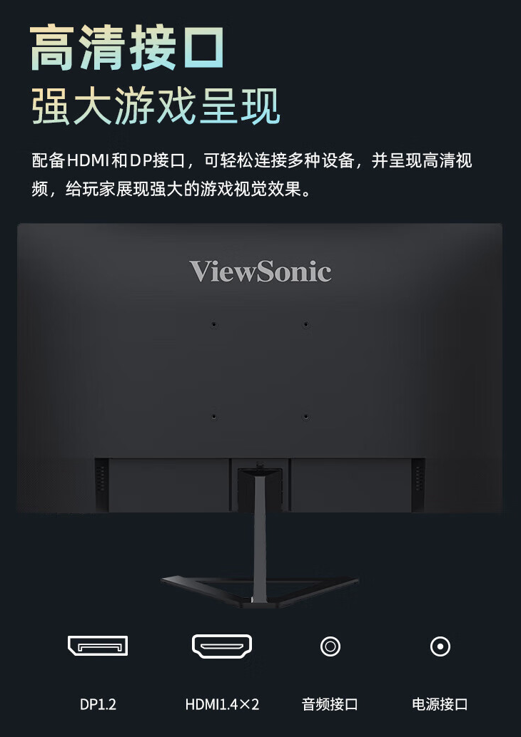 优派新款 VX2479-HD-PRO 显示器上架：23.8 英寸 1080P 165Hz，529 元