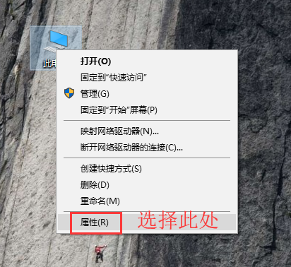 如何修改Windows 10的工作组名称
