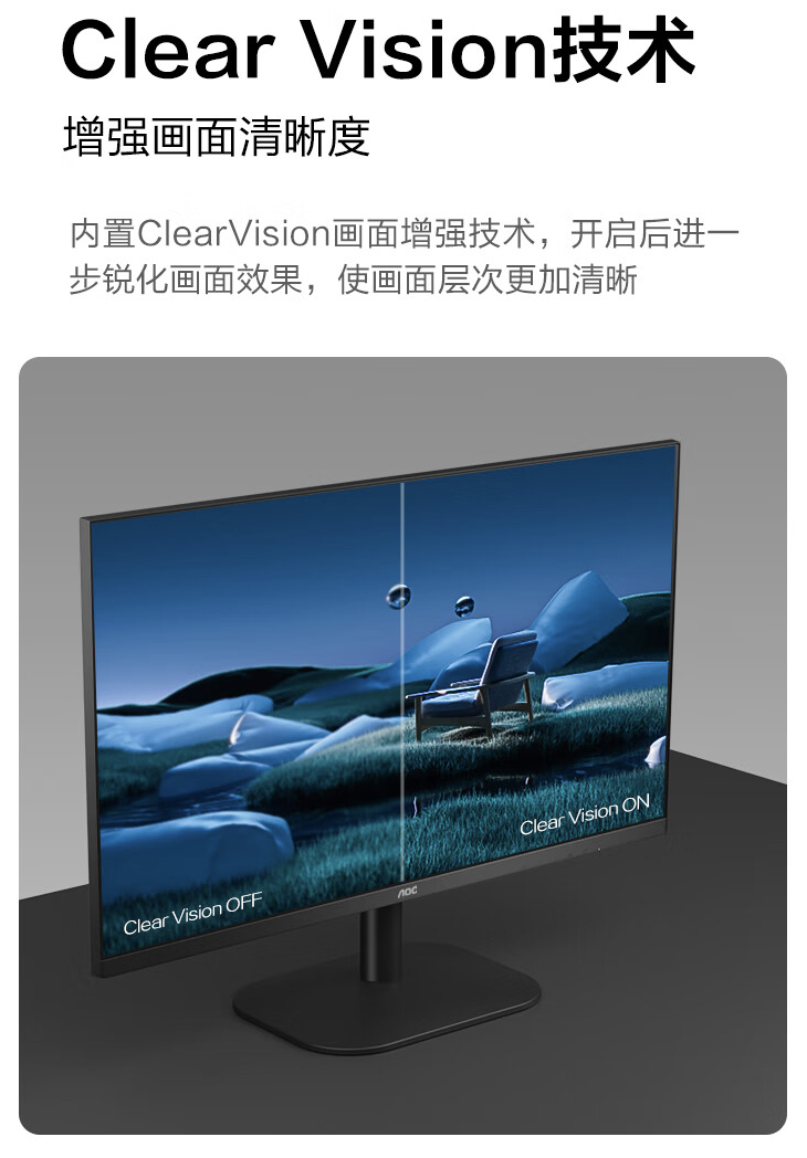 AOC 推出 27B35H 显示器：27 英寸 1080P 100Hz，599 元