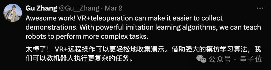 用Vision Pro实时训练机器狗!MIT博士生开源项目火了