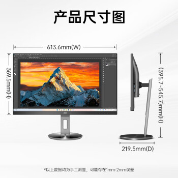 AOC 推出 Q27N3S2 显示器：27 英寸 2K 100Hz，999 元