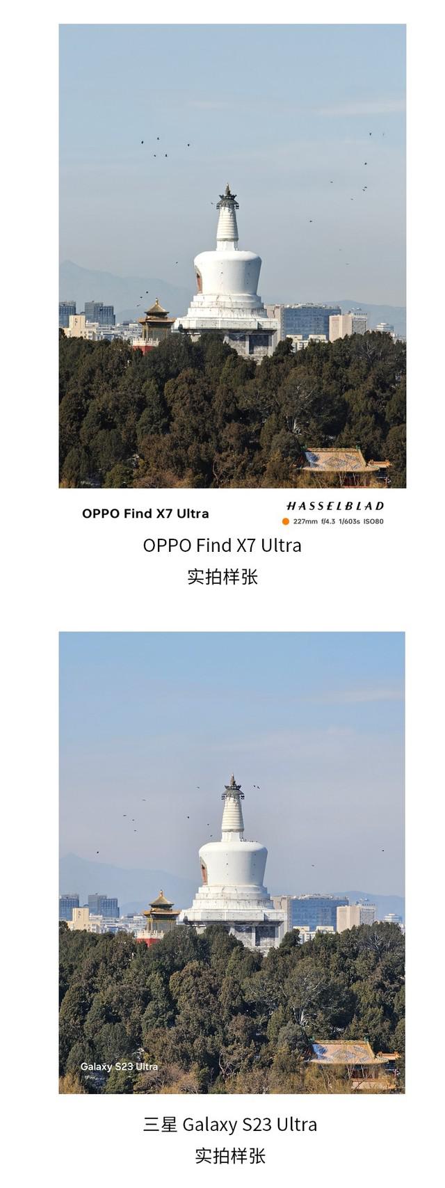  谁是 10 倍长焦之王？OPPO 与三星影像旗舰手机长焦对比评测 