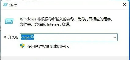 Win11如何解决屏幕亮度调节问题