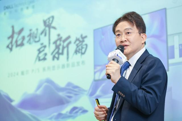  全新戴尔 P 系列和 S 系列显示器问世，满足工作、娱乐和日常一体化需求体验 